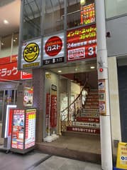 メディアカフェポパイなんば戎橋店 2