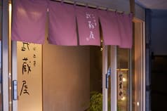 そば季寄 武蔵屋 2