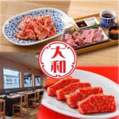 焼肉食堂やまと 美濃加茂店 3