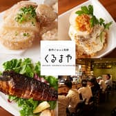 創作ごはんと和飲 くるまや 3