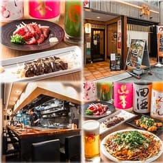 お好み焼き 遊人里 2