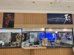 天たこ あんたろう 成東店 2