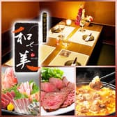 和さ美 WASABI 多摩センター駅前店 3