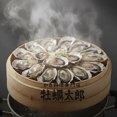 かき料理専門店 牡蠣太郎 2