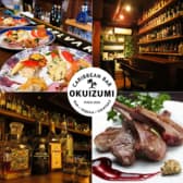 Caribbean Bar OKUIZUMI カリビアン バー オクイズミ 3