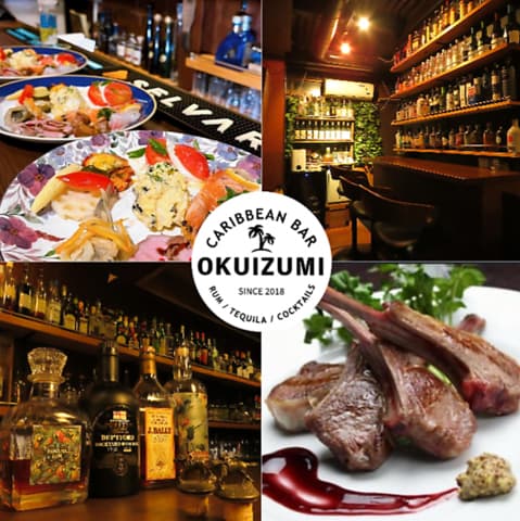 Caribbean Bar OKUIZUMI カリビアン バー オクイズミ