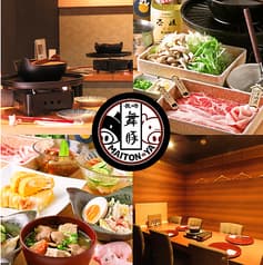 MAITON YA マイトンヤ 六本木 2