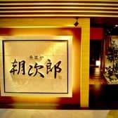 魚菜や 朝次郎 アミュプラザ長崎店 3