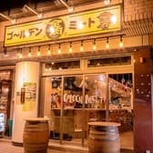 ゴールデンミート 東久留米店 3