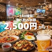 ASOBIBALUMOS アソビバルーモス 3