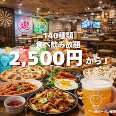 ASOBIBALUMOS アソビバルーモス 2