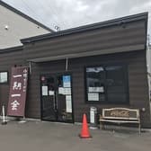 小樽ら～めん 一期一会 3