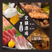 定額酒場 神田西口店 別館 3