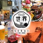 鉄板焼き 世界 3