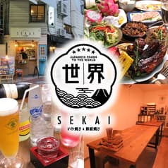 鉄板焼き 世界 2