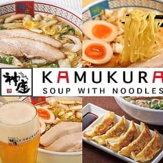 どうとんぼり神座 長吉店 2