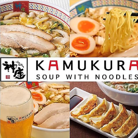 どうとんぼり神座 長吉店