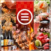 ねぎま三ぞう 秋葉原総本店 3