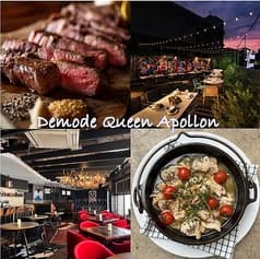 デモデクイーン アポロン 渋谷宇田川町店 2