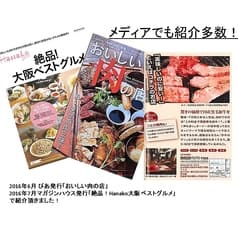 焼肉伝説バリバリ 千日前店 2