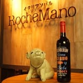 イタリアンバル Roche Mano ロッシュ マーノ 3