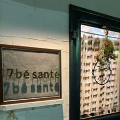 7be sante ナベサンテ 2