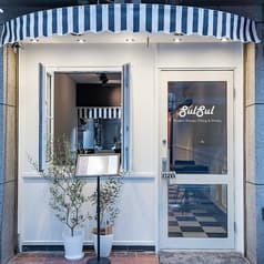 SULSUL スルスル 2