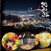 本格海鮮居酒屋 地元家 函館本店 3