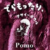 Pomo ポモ 3