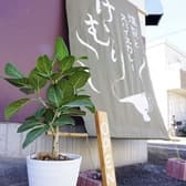 燻製とスープカレーけむり 3