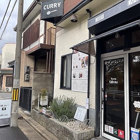 カフェ アンタレス