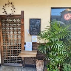 仏蘭西料理店 掌 2