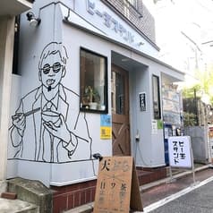 ビー玉スタンド 2