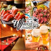 Waikiki ワイキキ 鶴ヶ峰店 3