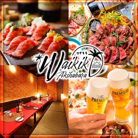 Waikiki ワイキキ 鶴ヶ峰店