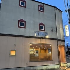 居食屋たいじ 2