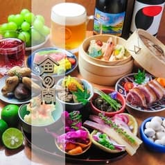 倉の間（くらのま） 2