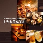 くうねるあそぶ 川越 3