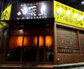 北海道酒場 八雲  3