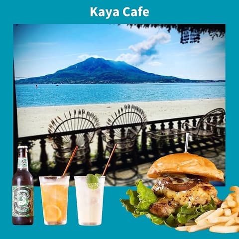 Kaya Cafe カヤカフェ