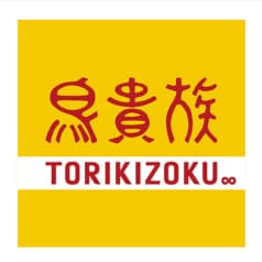 鳥貴族 大和店 2