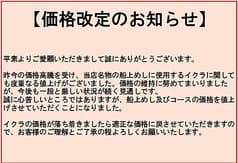 いろり家 別邸 2