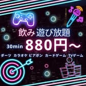 ダーツ＆ビアポンバー Hide Out ハイドアウト 新宿靖国通り店 3