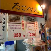 豊津のたこべえ 3