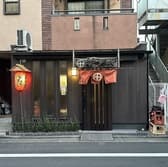 小料理さつま屋 3