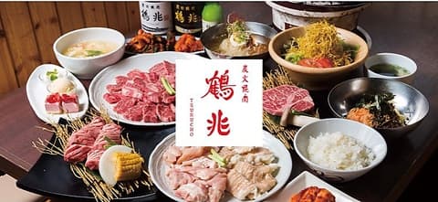 炭火焼肉 鶴兆 広陵店