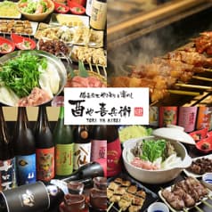 酉や喜兵衛 仙台店 2