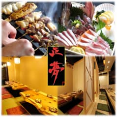 炉ばた鍋 正夢 松山 2