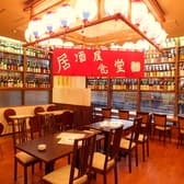 居酒屋食堂 にっぽん一周 南大沢店 3