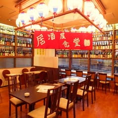 居酒屋食堂 にっぽん一周 南大沢店 2